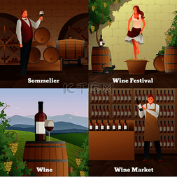 葡萄酒生产梯度概念图标集平面孤
