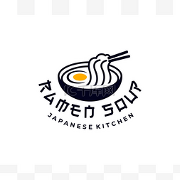 食品标志设计图片_日本厨房，拉面汤，鸡蛋面，标志