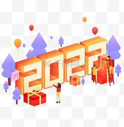 年货字体图片_2022立体数字新年庆祝