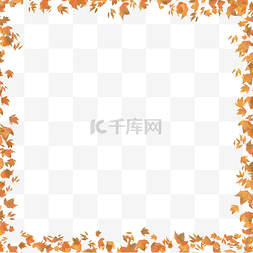 中秋元素框装饰图片_秋季植物落叶枫叶边框
