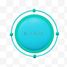 蓝色圆形按钮图片_3DC4D立体圆形开关按钮
