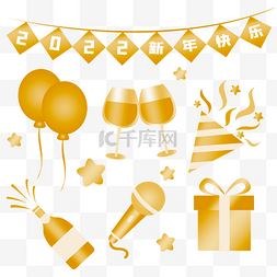 节日礼盒png图图片_新年节日庆祝图标贴纸