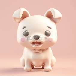 3D立体黏土动物可爱卡通小狗