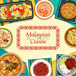 路边摊菜单图片_马来西亚美食菜单包括美食和餐点