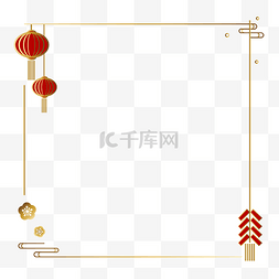 新年喜庆鞭炮图片_中式喜庆烫金灯笼边框