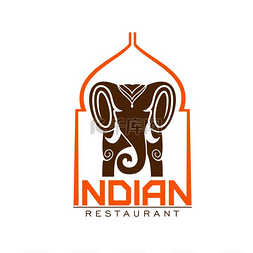 印度餐厅图标与大象为印度美食，