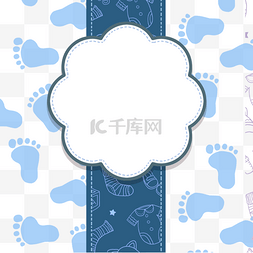 蓝色脚丫装饰云朵婴儿可爱边框
