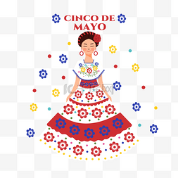 墨西哥五月五节女士民族传统花纹