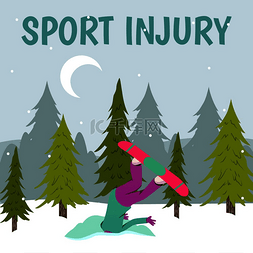 运动损伤图片_运动损伤平面的彩色构图与冬季景