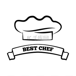 最好的厨师无色会徽与帽子和丝带