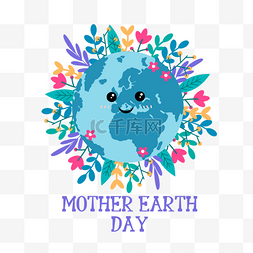 母亲节送温暖图片_蓝色地球母亲日树叶植物装饰