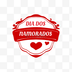 巴西情人节图片_DIA DOS Namorados巴西情人节那天爱守