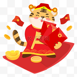 春节老虎发红包图片_骑着红包的老虎