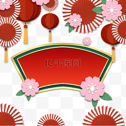 剪纸文化艺术图片_越南新年花卉装饰边框