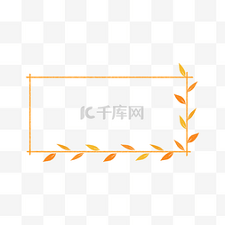 植物装饰边框图片_秋季植物落叶枫叶边框