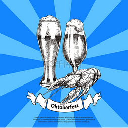 啤酒和小龙虾图片_Oktoberfest 彩色横幅隔离在蓝色条纹