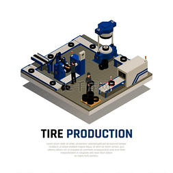 轮胎等距图片_轮胎生产等距组合与工业设备制造