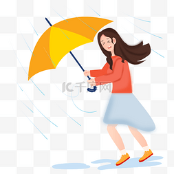 撑伞读书图片_暴雨恶劣天气撑伞人物矢量图