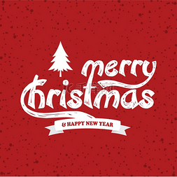 圣诞节字体复古图片_祝你圣诞快乐。