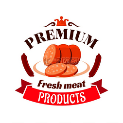配货logo图片_香肠优质鲜肉产品标志盘子里的独