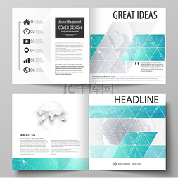 现代企业图片_方形设计双折小册子、杂志、传单