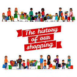 购物买车图片_我们与家人的购物理念的历史。