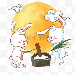 月见之日两只兔子捣年糕