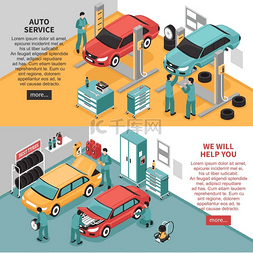 汽车广告设计图片_汽车服务横幅彩色等轴测汽车服务