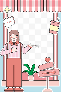 kt板场景图片_描边插画风粉红少女甜品店拍照框