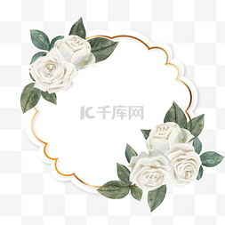 绿色花型边框图片_白玫瑰水彩婚礼花型边框