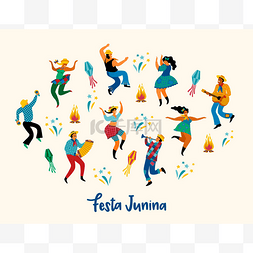 跳舞的男性矢量图片_节日 Junina。在明亮的服装的滑稽