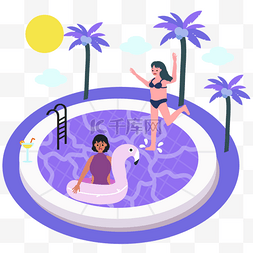 紫色可爱泳池夏季海边人物插画