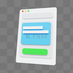 网站登录界面图片_3DC4D立体网页登录首页
