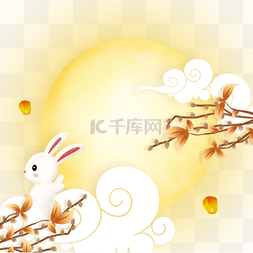 金色月光中秋节满月兔子