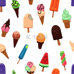 冰淇淋图案无缝印花搭配冷冻奶油