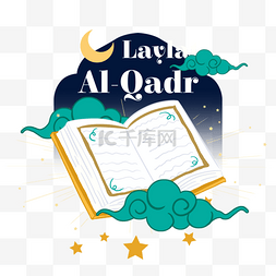 夜间Laylat al-QADR纹理渐变