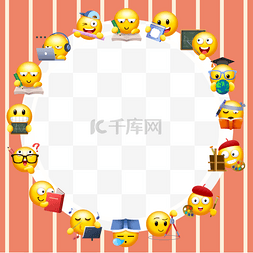 学习计划插画图片_emoji表情橙色边框