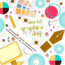 设计颜料图片_世界图形日电脑铅笔颜料