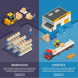 仓库配货图片_物流和仓库垂直横幅物流和仓库两