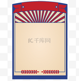 黄红蓝logo图片_五一劳动节红蓝线描复古边框