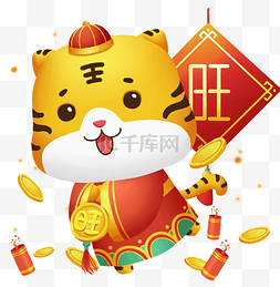 旺新年图片_虎年新春作揖祝福拜年