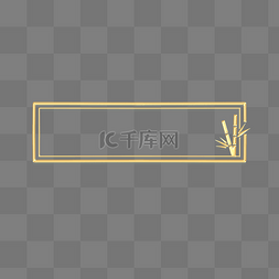 金色文字花纹边框图片_春季春天金色立体浮雕竹子标题栏