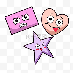 可爱紫色星星爱心表情