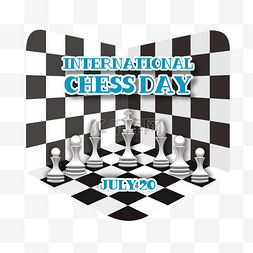 立体空间国际象棋日