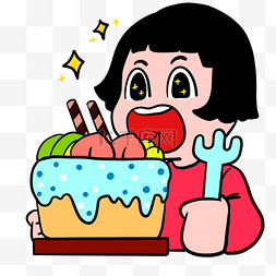 卡通女孩吃货图片_女孩吃蛋糕