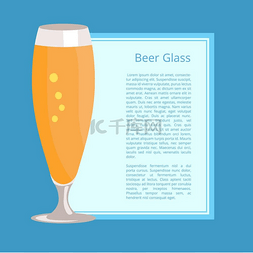 酒吧海报背景图片_啤酒杯比尔森啤酒海报矢量插图。