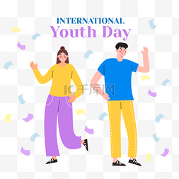 国际青年日充满活力的年轻人
