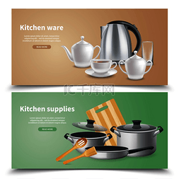 工具和用具图片_逼真的厨房用具和烹饪用品水平横