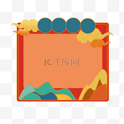 放假公告图片_新年放假通知边框