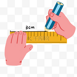 黄色尺子测量